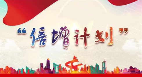 南宫NG28入选东莞市“倍增妄想”试点企业