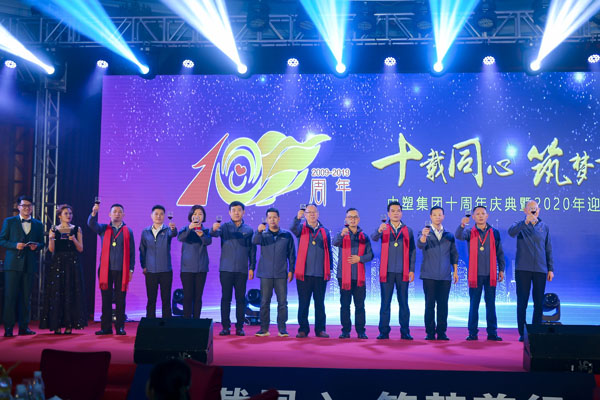 南宫NG28(中国集团)有限公司官网