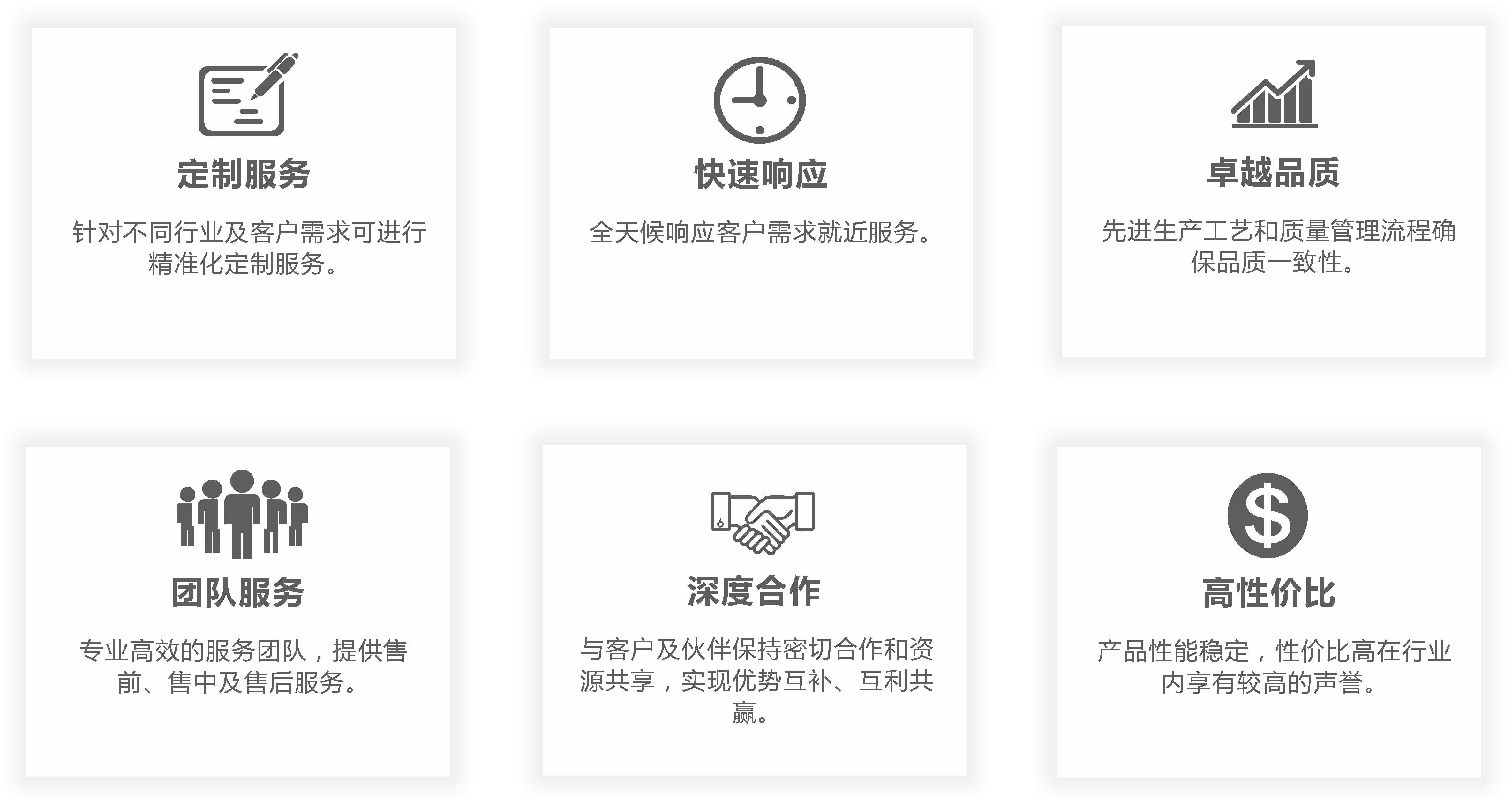 南宫NG28(中国集团)有限公司官网