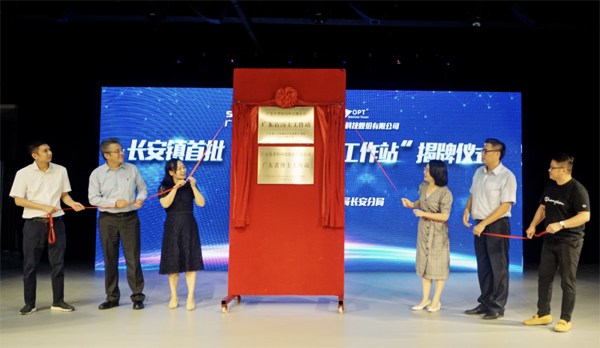 南宫NG28(中国集团)有限公司官网