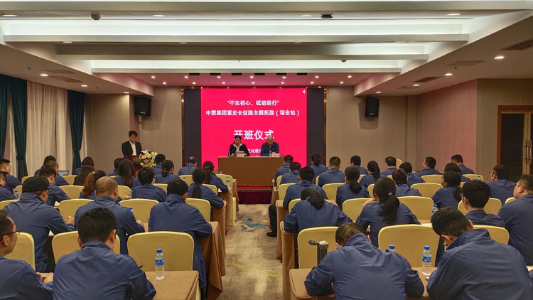 南宫NG28(中国集团)有限公司官网