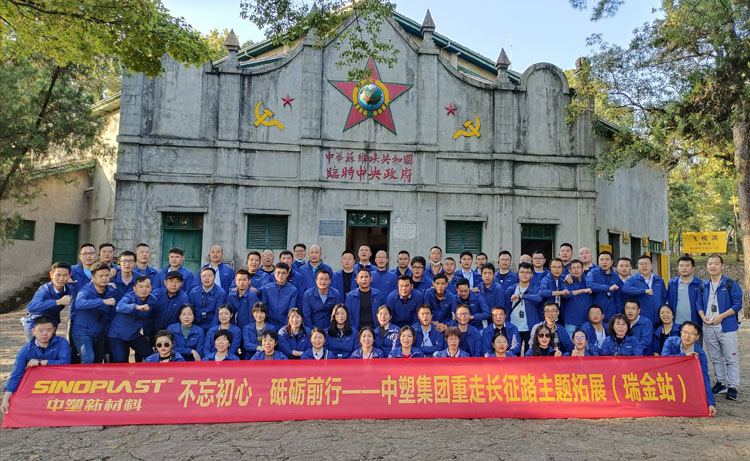 南宫NG28(中国集团)有限公司官网