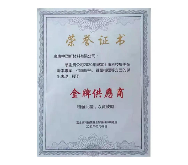 南宫NG28(中国集团)有限公司官网