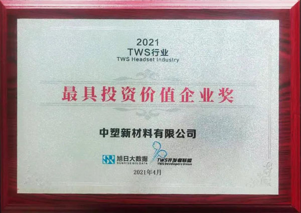 南宫NG28(中国集团)有限公司官网