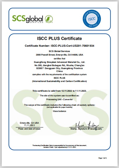 南宫NG28(中国集团)有限公司官网