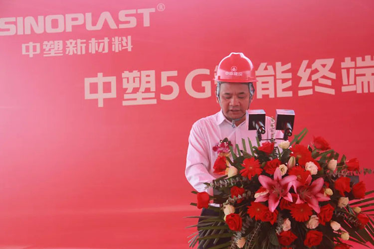 南宫NG28(中国集团)有限公司官网