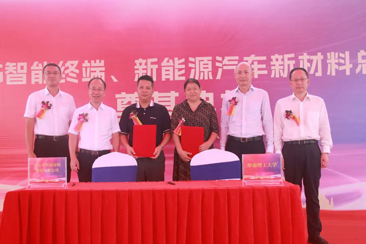 南宫NG28(中国集团)有限公司官网