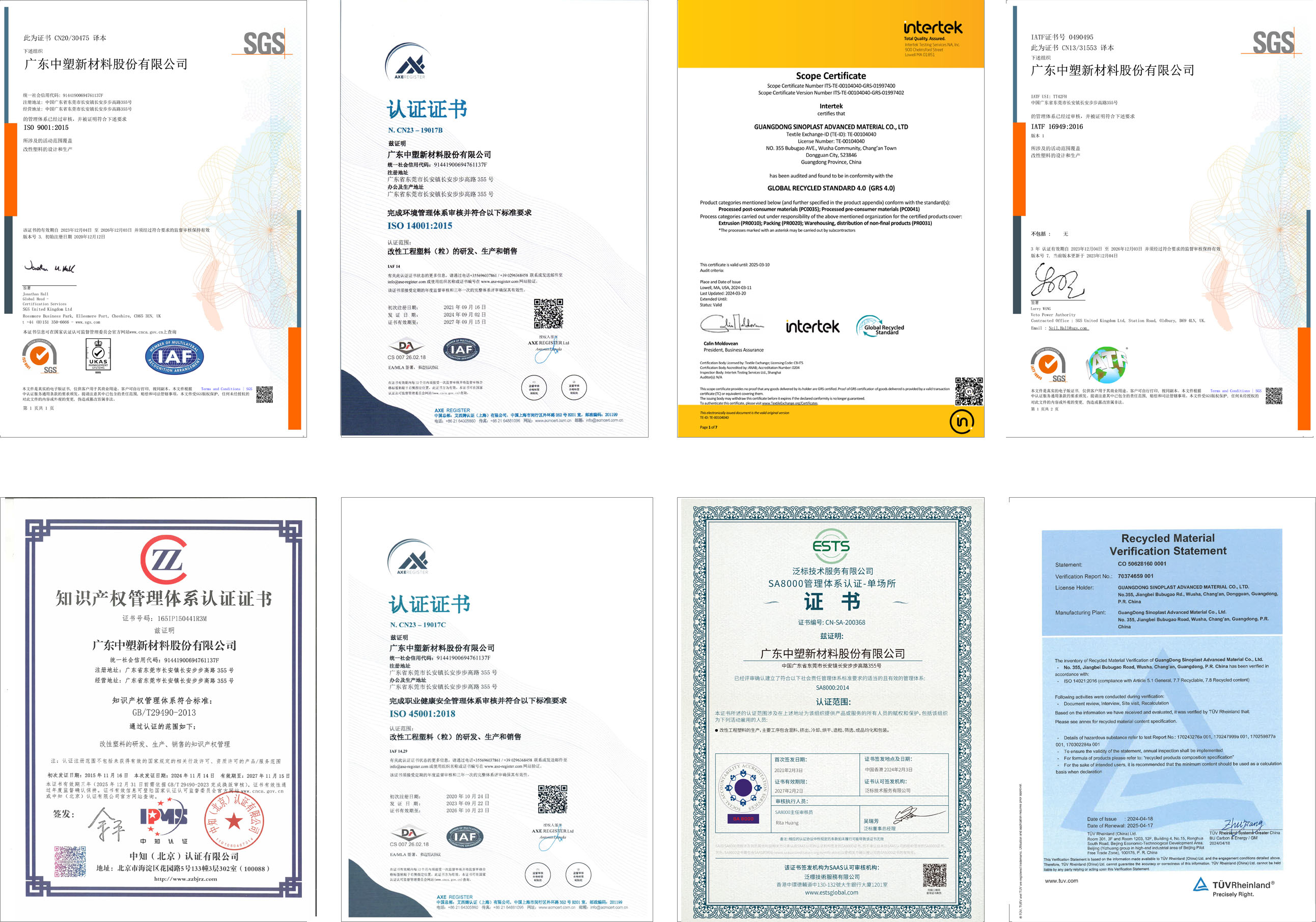 南宫NG28(中国集团)有限公司官网