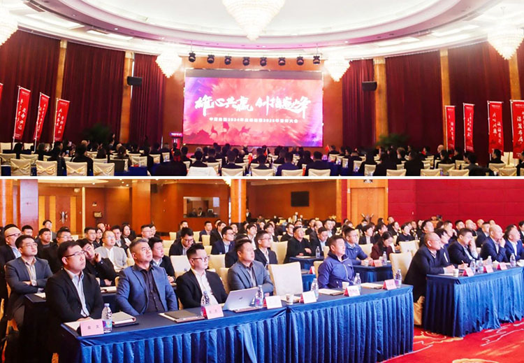 南宫NG28(中国集团)有限公司官网