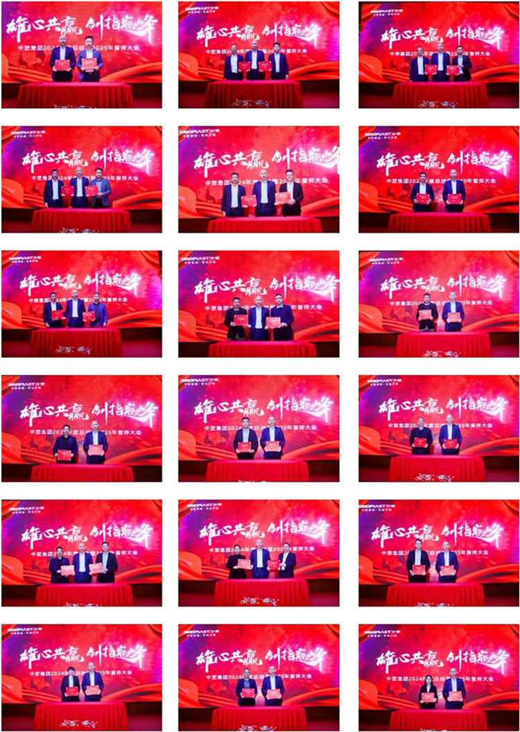 南宫NG28(中国集团)有限公司官网