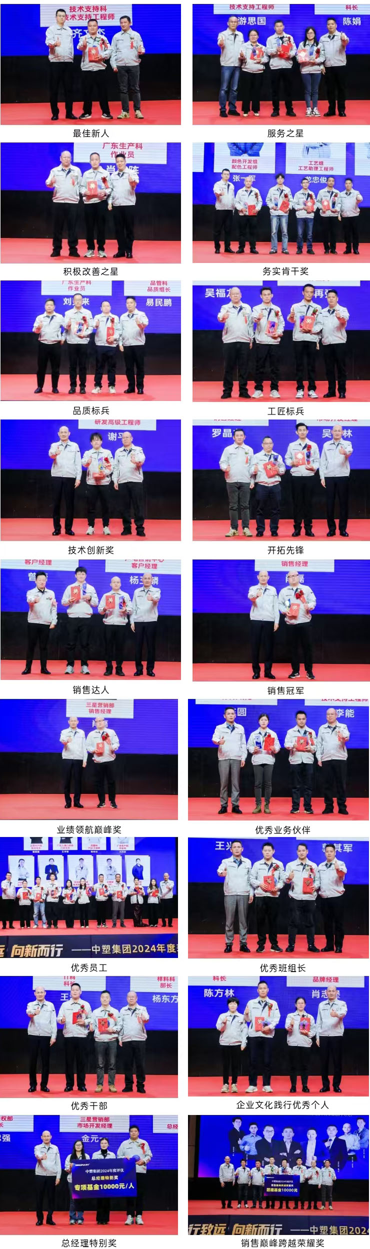 南宫NG28(中国集团)有限公司官网