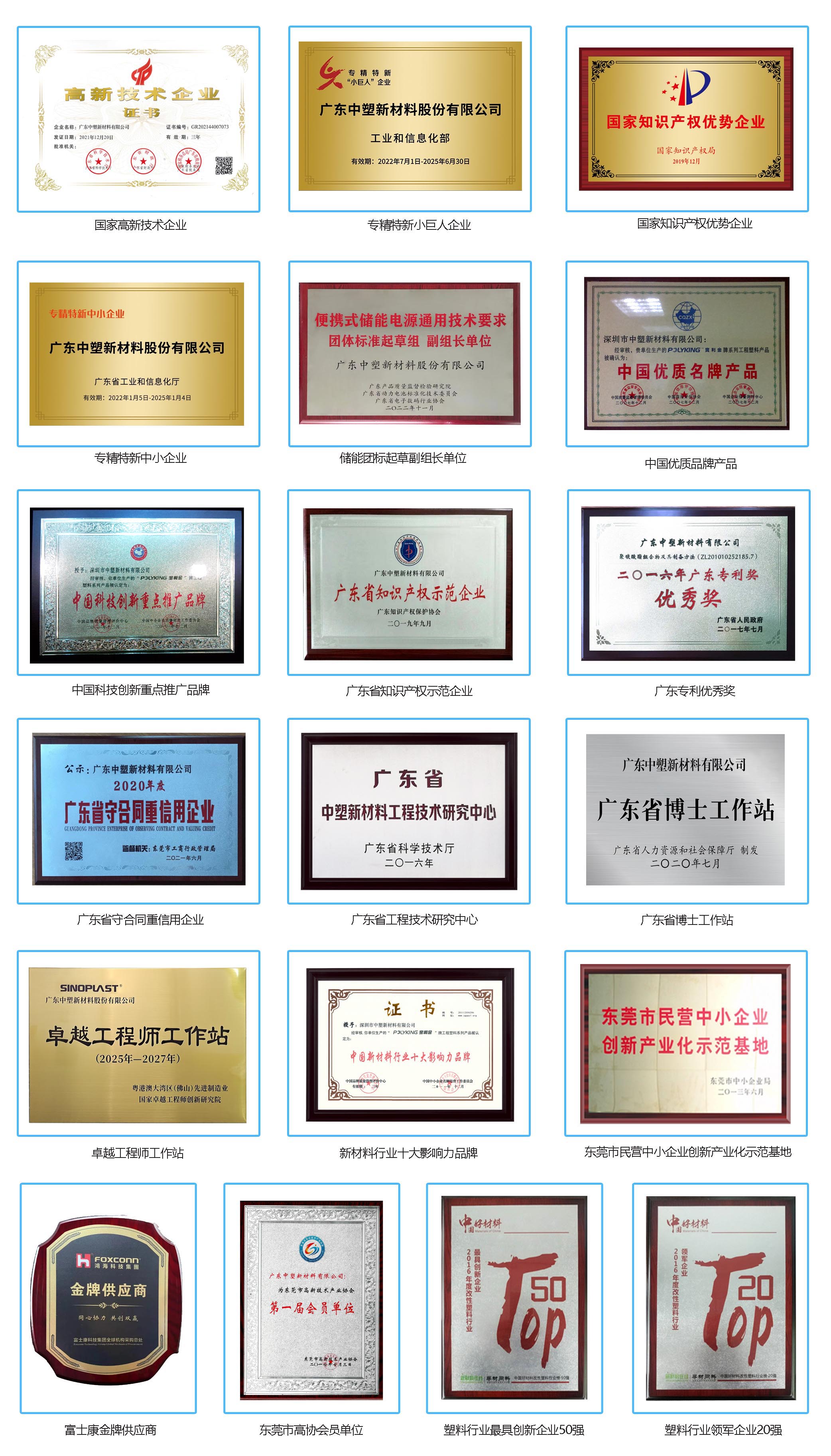 南宫NG28(中国集团)有限公司官网